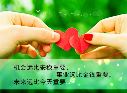 微博经典励志句子