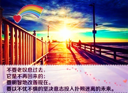 微博经典励志句子