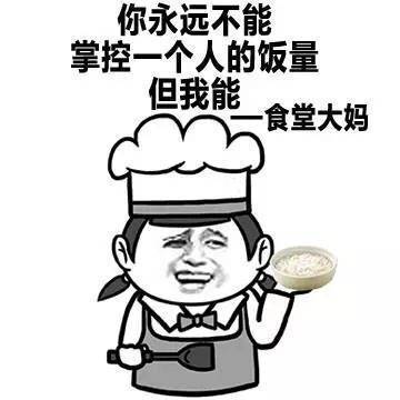 楼上说的很有道理的图片，无力反驳！