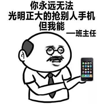 楼上说的很有道理的图片，无力反驳！