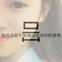 有关姓氏的文字头像女生   女生背景文字头像姓氏