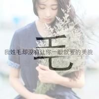 有关姓氏的文字头像女生   女生背景文字头像姓氏