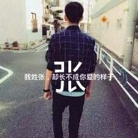 姓氏文字头像   姓氏伤感文字头像男生