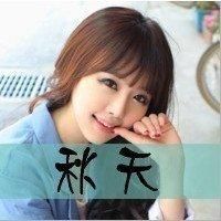 闺蜜头像四人各一张带字