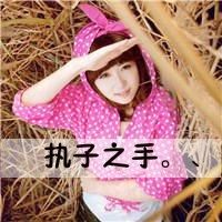 闺蜜头像四人各一张带字