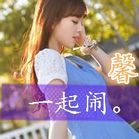 闺蜜头像四人各一张带字