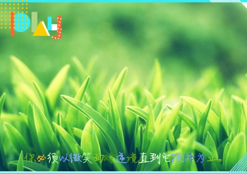 积极向上的微信签名   艰难困苦出能人
