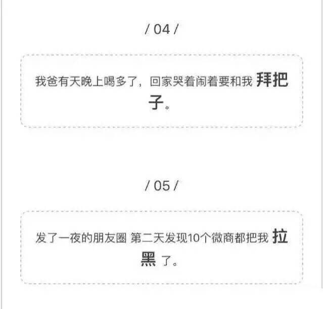 喝醉酒损友搞笑图片，看一次笑一次！