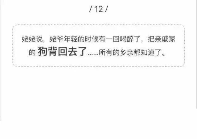 喝醉酒损友搞笑图片，看一次笑一次！