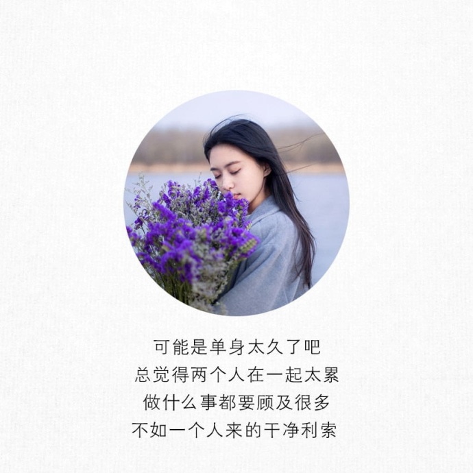 女生唯美伤感文字图片_我是暴雨你还是你