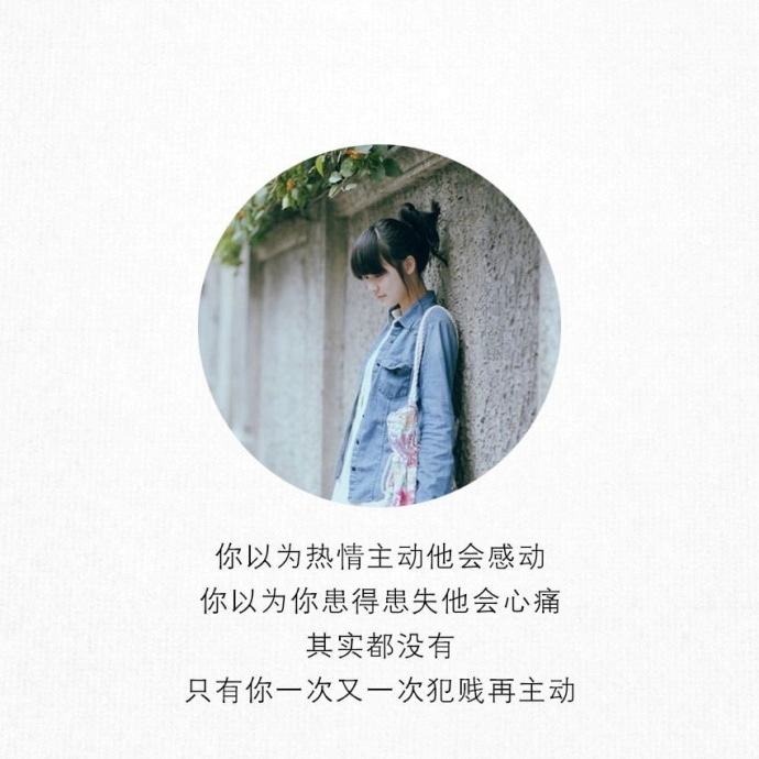 女生唯美伤感文字图片_我是暴雨你还是你