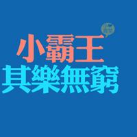 励志文字头像  qq励志奋斗文字头像