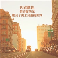 励志文字头像  qq励志奋斗文字头像