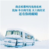 励志文字头像  qq励志奋斗文字头像