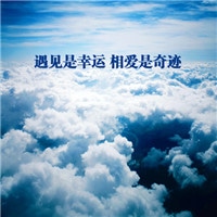 励志文字头像  qq励志奋斗文字头像