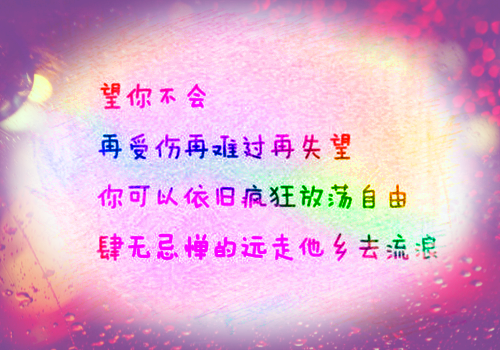 有关至死不渝的爱情伤感说说