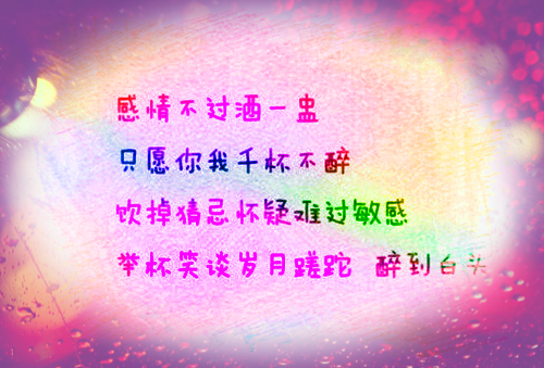 有关至死不渝的爱情伤感说说