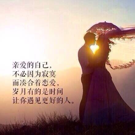 唯美励志文字图片大全