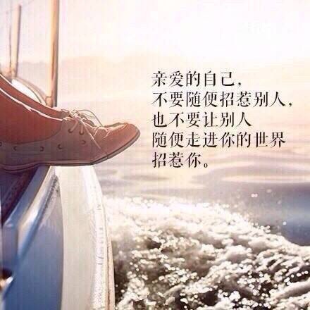唯美励志文字图片大全