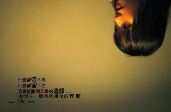 唯美伤感颓废的微信网名