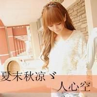 小清新头像女生带字_得不到的都释怀