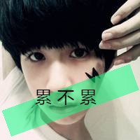 qq头像男生带字超拽 qq头像男生帅气超拽