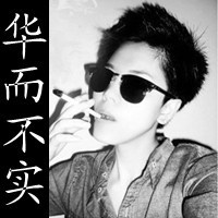 qq头像男生带字超拽 qq头像男生帅气超拽