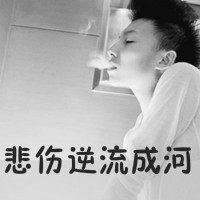 qq头像男生带字超拽 qq头像男生帅气超拽
