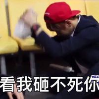 qq头像男生带字超拽 qq头像男生帅气超拽