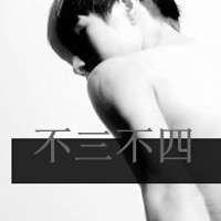 qq头像男生带字超拽 qq头像男生帅气超拽