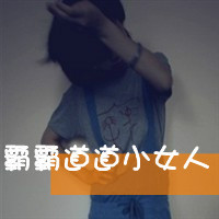 闺蜜qq头像一左一右带字霸气女生