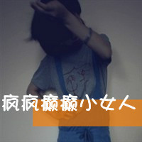 闺蜜qq头像一左一右带字霸气女生