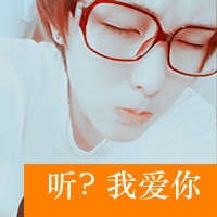 00后男生文字头像大全 qq男生头像带文字头像