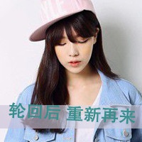 很烦的女生文字头像 不烦不扰淡泊不失