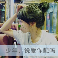 很烦的女生文字头像 不烦不扰淡泊不失