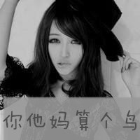 很烦的女生文字头像 不烦不扰淡泊不失