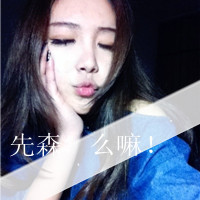 很烦的女生文字头像 不烦不扰淡泊不失