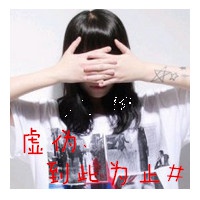 很烦的女生文字头像 不烦不扰淡泊不失