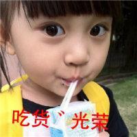 萌娃情侣头像一男一女