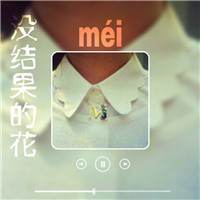 双影闺蜜qq头像