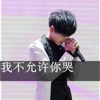 伤心男生qq文字头像