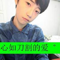 伤心男生qq文字头像