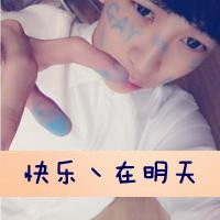 伤心男生qq文字头像