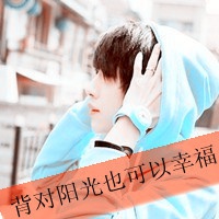 伤心男生qq文字头像