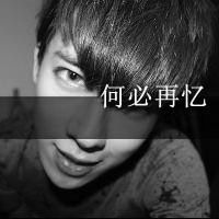 qq非主流男生头像带字超拽_像爷们那样活着