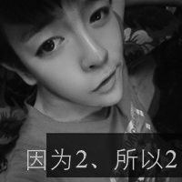 qq非主流男生头像带字超拽_像爷们那样活着