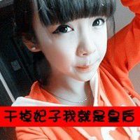 qq情侣头像一男一女带字 天暗下来你就是光