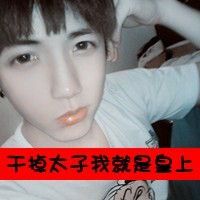 qq情侣头像一男一女带字 天暗下来你就是光