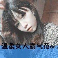 qq情侣头像一男一女带字 天暗下来你就是光