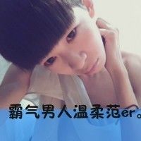 qq情侣头像一男一女带字 天暗下来你就是光